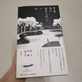 青春，我们逃无可逃