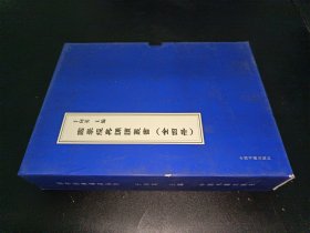 国学经典诵读丛书 (全四册)