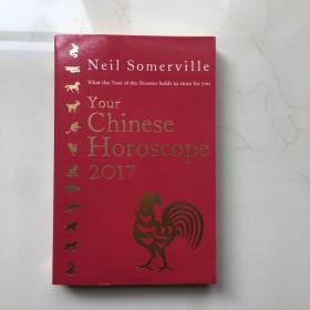 原版全新现货 《 2017年中国星座运势》：鸡年 英文原版 YOUR CHINESE HOROSC