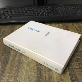 虚无的十字架