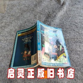 我是一只猫精①：跟吸血鬼同桌