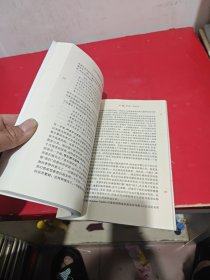 生物学与基督教伦理学