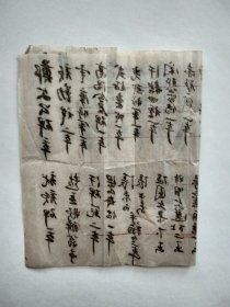 民国碑帖名家手写收藏拓本画谱目录一页，书法佳！应出自金石名家之手