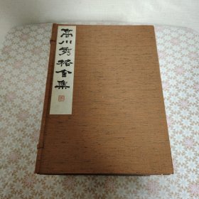 高川秀格全集 全8卷 1979年 日本棋院/围棋 高川秀格签名 包邮