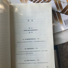聚焦 :