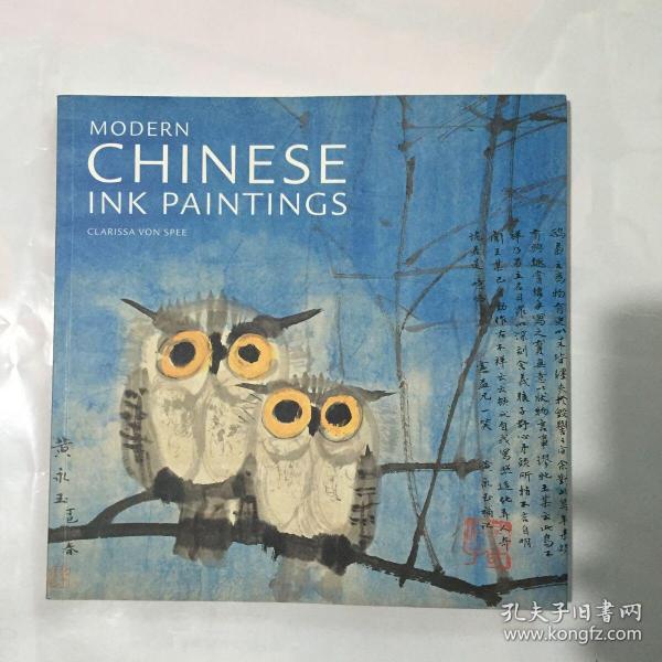 Modern Chinese Ink Paintings  现代中国水墨画  名家水墨画册