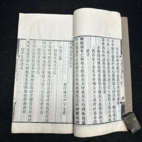 岭南三大家陈恭尹著作《独漉堂诗集》存卷三至卷八，白纸线装三册，陈恭尹（1631-1700），字元孝，初号半峰，晚号独漉子，又号罗浮布衣，汉族，广东顺德龙山乡人。清初诗人，与屈大均、梁佩兰同称岭南三大家。又工书法，时称清初广东第一隶书高手