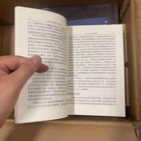 华北的小农经济与社会变迁