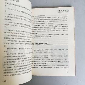 二战地图-鏖兵北非