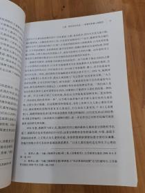 陈鹤琴与上海教育