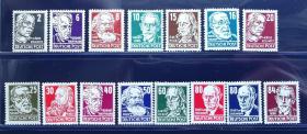 88A东德1953年邮票，名人。马克思、黑格尔等，15全新，原胶上品。（2015年斯科特目录价354美元）
