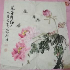 郑启功国画斗方（花香蜂勤）