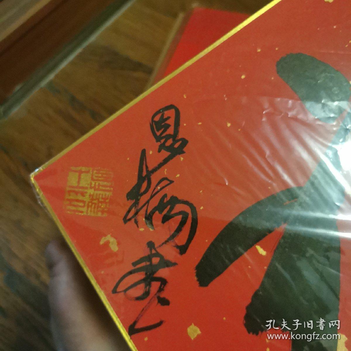 金恩楠—福（2）