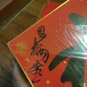 金恩楠—福（2）