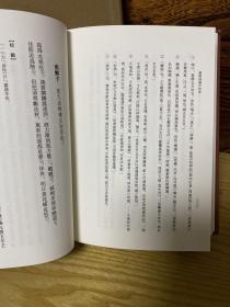 中国古典文学基本丛书·典藏本：苏轼词编年校注/套装全3册