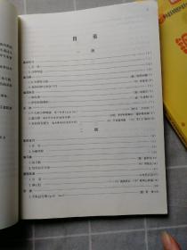 新编中央音乐学院校外音乐水平考级教程丛书：钢琴（业余）考级教程（1级-九级级）1-6级有光盘 2本合售