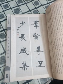 魏开功作品精选