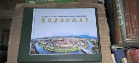 商城县标准地名录