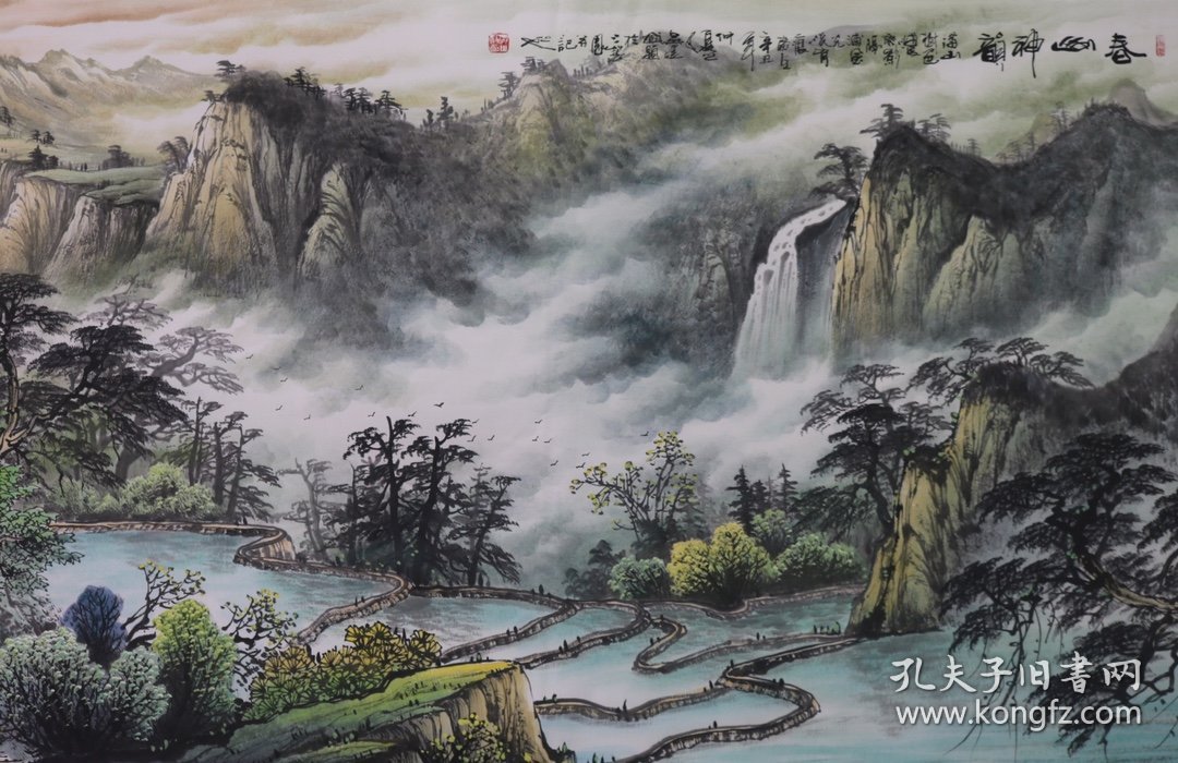 中国艺术家协会吴建国老师小八尺山水2