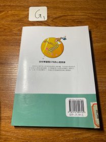 如何掌握青少年的心理规律