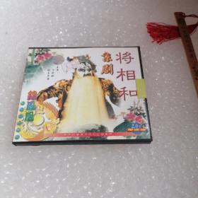 影视光盘VCD：京剧《将相和》VCD