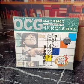 VCD 超越经典100首 外国民歌金曲MTV