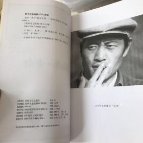 陈州笔记系列 仙乐.青灯-墨庄.花船 等5未（共五册）