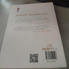 林徽因传（全新修订版）中国传记学会优秀作品奖
