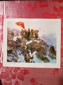 艾轩油画《三军过后尽开颜》宣传画
