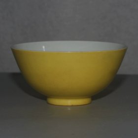 清黄釉釉上彩六字款碗