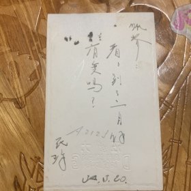 民国人物照