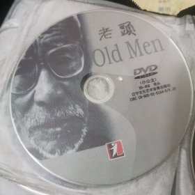 DVD老头（1碟）