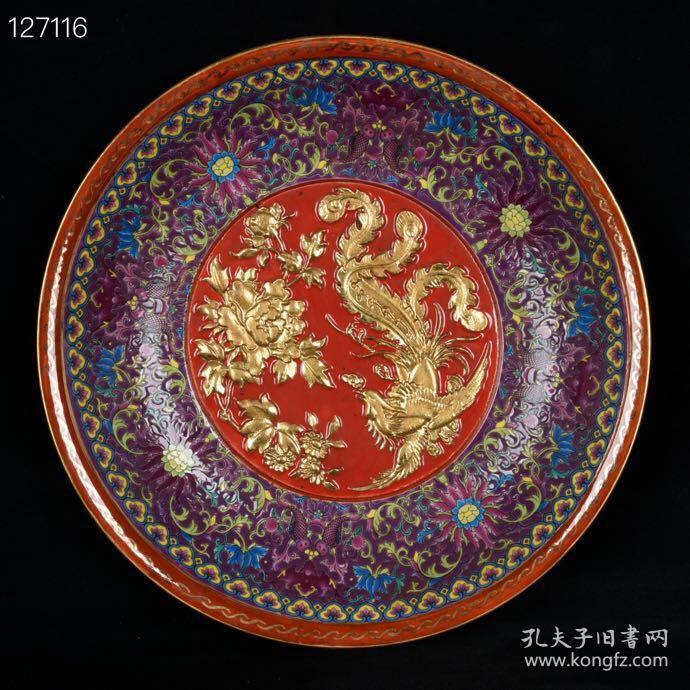 清雍正珐琅彩鎏金雕刻凤凰戏牡丹纹盘子