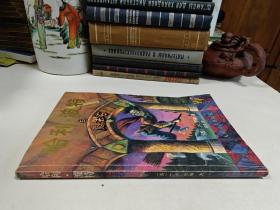 哈利·波特与魔法石 有防伪水印，带书签