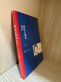 额尔古纳河右岸
