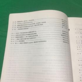 景德镇陶瓷学院学术论文集 科技卷1998