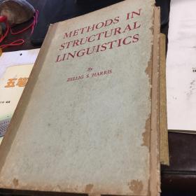 METHODS IN STRUCTURAL LINGUISTICS 【影印本书名页被撕无划线】