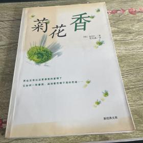 汉语语言文字基本知识读本——全国干部学习读本