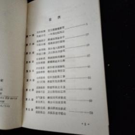 关内辽东一局棋