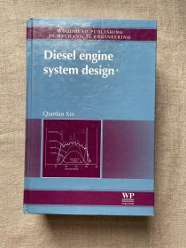 Diesel Engine System Design (Woodhead Publishing in Mechanical Engineering) 柴油发动机系统设计 辛千凡【英文版，精装】裸书1.9公斤重