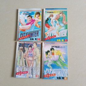 侠探寒羽良卷六【1-4】