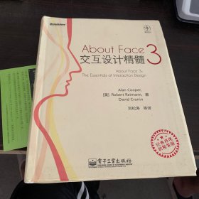 About Face 3：交互设计精髓