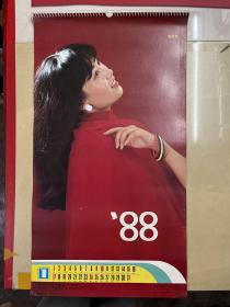 88年-明星-挂历12张全