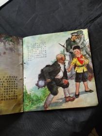 糖公鸡的故事