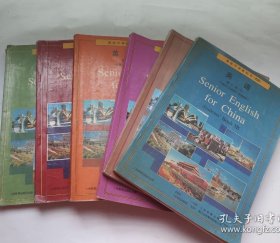 90年代高中英语课本人教版高级中学教科书英语一套6册 彩色版 有笔记 实物拍摄