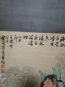 保真书画，齐齐哈尔市美协主席，著名画家王晓峰《清风石竹画》一幅