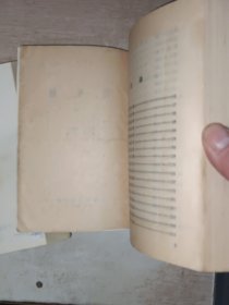 再生缘 秦纪文演出本，有霉味