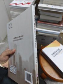 全新正版图书 基于有界记忆与共同冲击的投资和再保险策略研究李胜西南财经大学出版社9787550455818