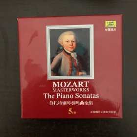 莫扎特钢琴奏鸣曲全集5CD