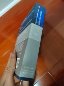 国民党高层的派系政治(修订版):蒋介石“最高领袖”地位的确立